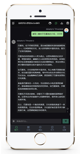 智问工坊智能图文软件
