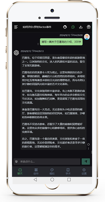 智问工坊